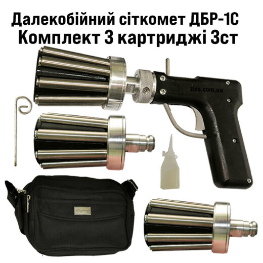Комплект сіткомета Дронобій ДБР-1С 3+3