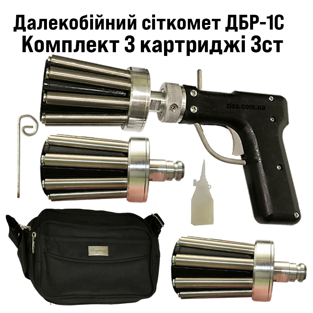Комплект сіткомета Дронобій ДБР-1С 3+3