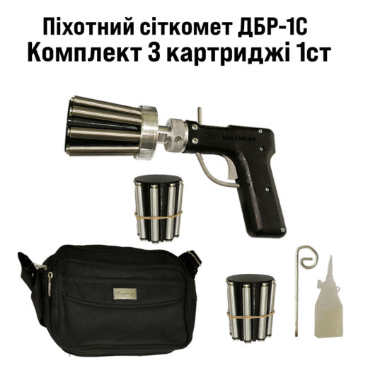 sitkomet-dronobii-dbr-1s-1-3.webp
