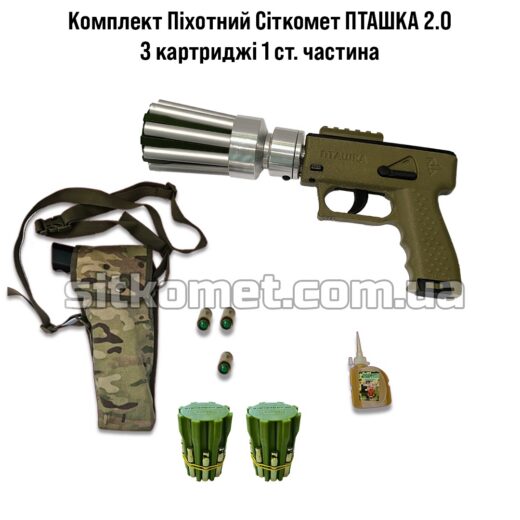 sitkomet.com.ua