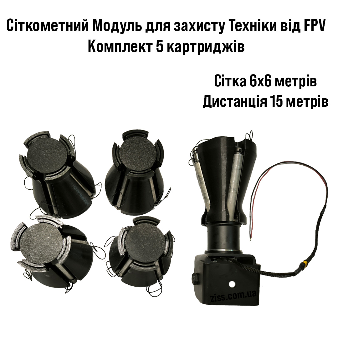 Комплект 5 картриджів SITKOMET M6